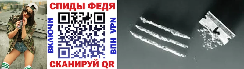 Амфетамин Premium  магазин продажи наркотиков  Саяногорск 