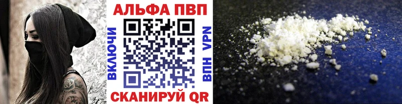 Alpha-PVP крисы CK  Саяногорск 