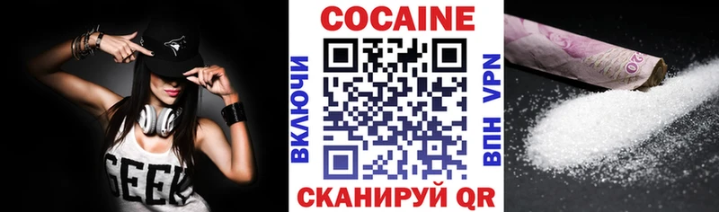 гидра онион Саяногорск Cocaine VHQ