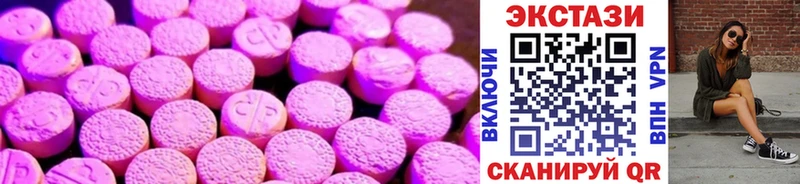 Ecstasy бентли закладка Саяногорск