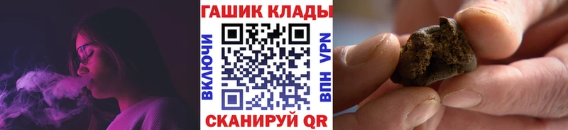 ГАШИШ гашик  где купить наркоту  Саяногорск 