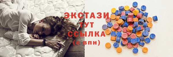бутик Арсеньев