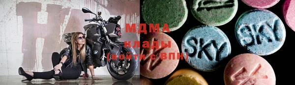 бутик Арсеньев