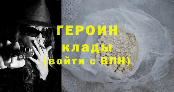 мескалин Армянск