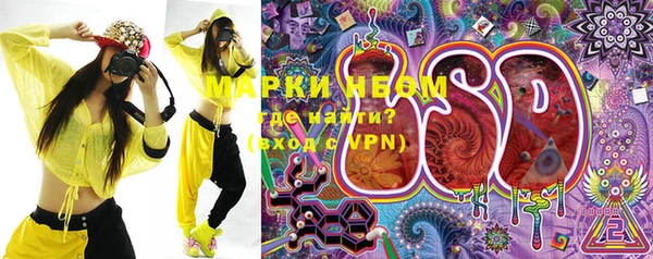 мескалин Армянск