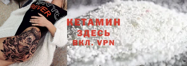 бутик Арсеньев
