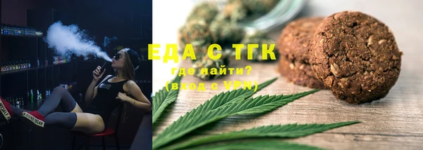 мескалин Армянск