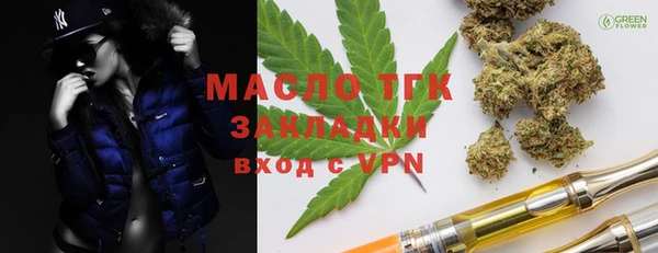 мескалин Армянск