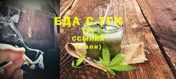 мескалин Армянск