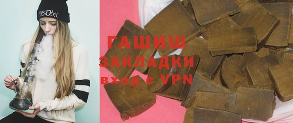 мескалин Армянск