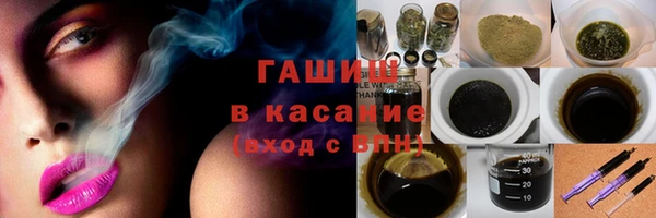 бутик Арсеньев