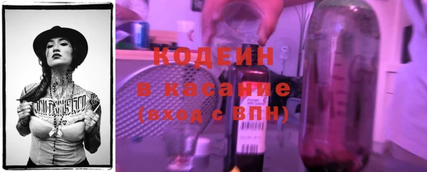 бутик Арсеньев