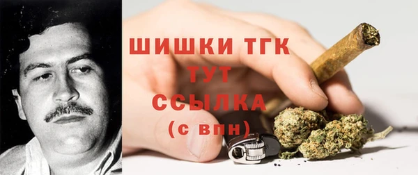 мескалин Армянск