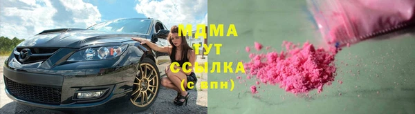 мескалин Армянск