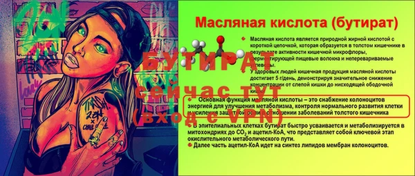 бутик Арсеньев