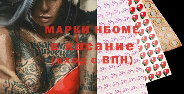 мескалин Армянск