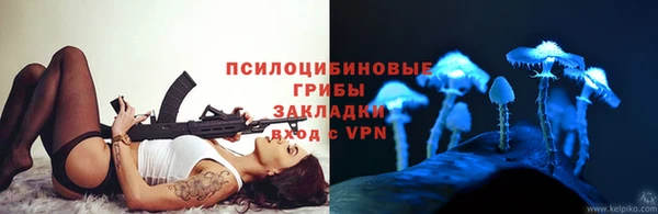 бутик Арсеньев