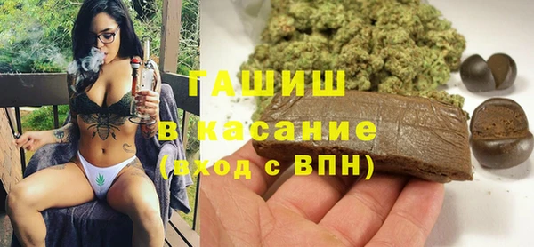 бутик Арсеньев