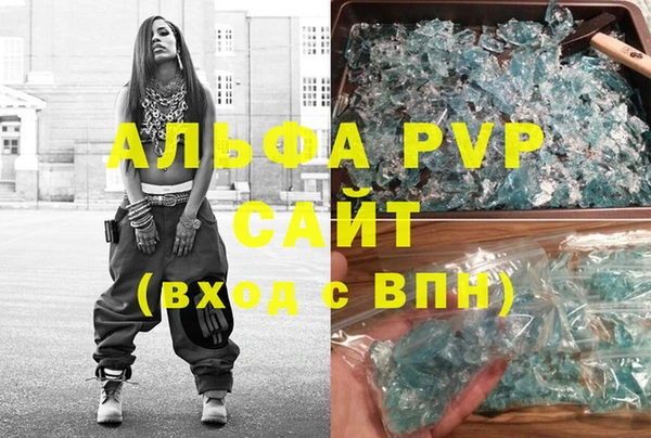 PSILOCYBIN Аркадак