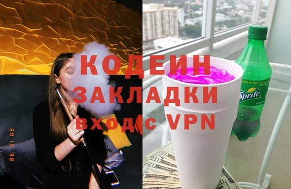 PSILOCYBIN Аркадак