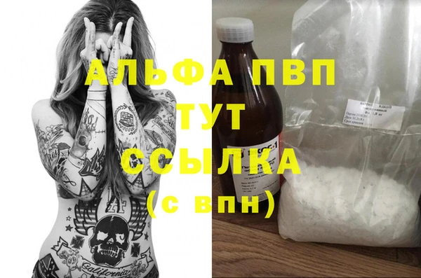 бутик Арсеньев