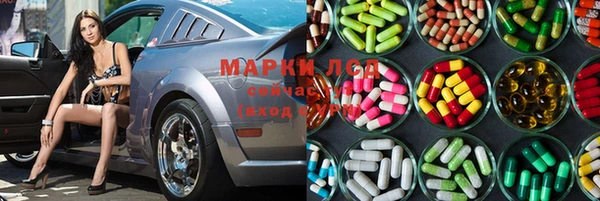 мескалин Армянск