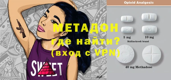 мескалин Армянск