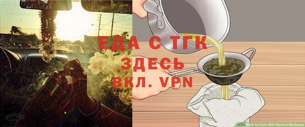 мескалин Армянск