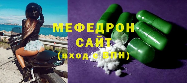 бутик Арсеньев