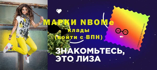бутик Арсеньев