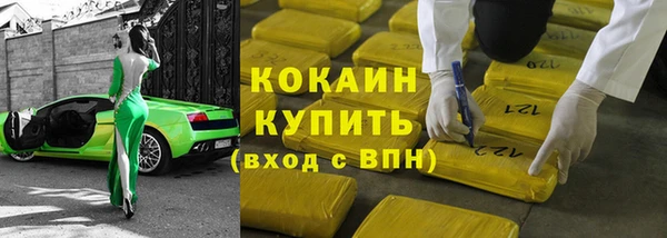 бутик Арсеньев