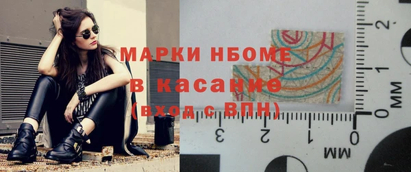 мескалин Армянск