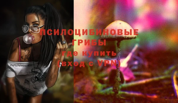 бутик Арсеньев