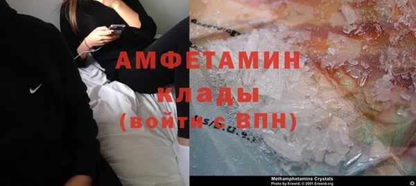 мескалин Армянск