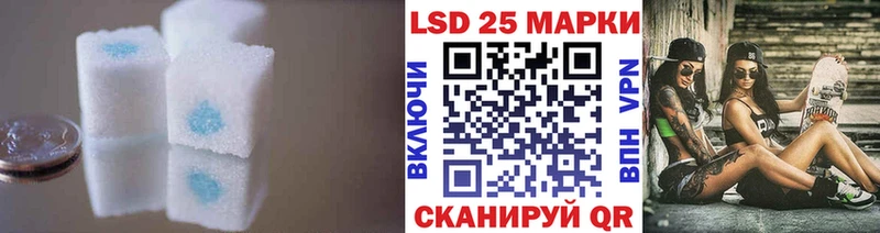 LSD-25 экстази кислота  mega ссылка  Саяногорск  наркошоп 