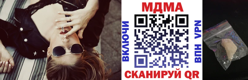 цены   Саяногорск  МДМА crystal 