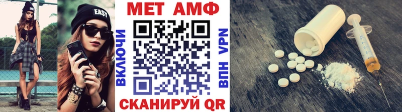МЕТАМФЕТАМИН Methamphetamine  Саяногорск 