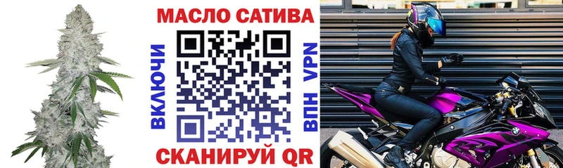 ТГК Wax  Саяногорск 