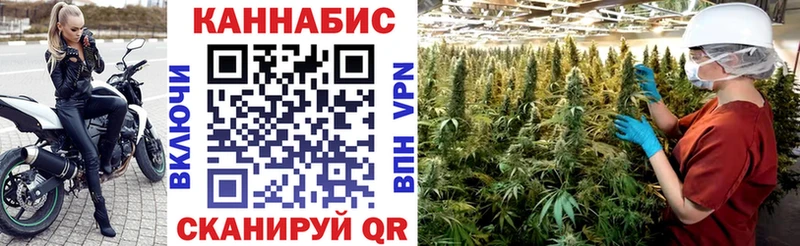 Каннабис MAZAR Саяногорск